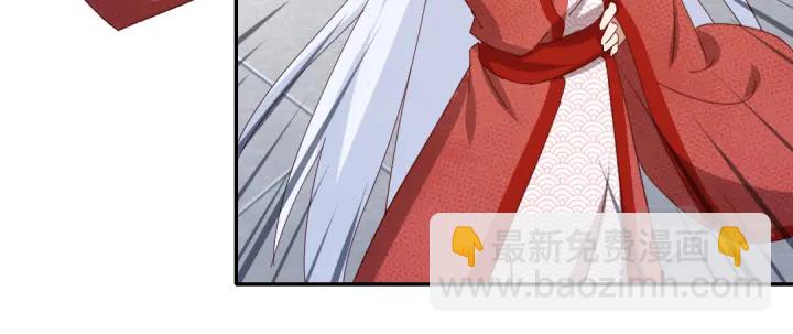 神廚狂後 - 第262話美人毒仙(2/2) - 1