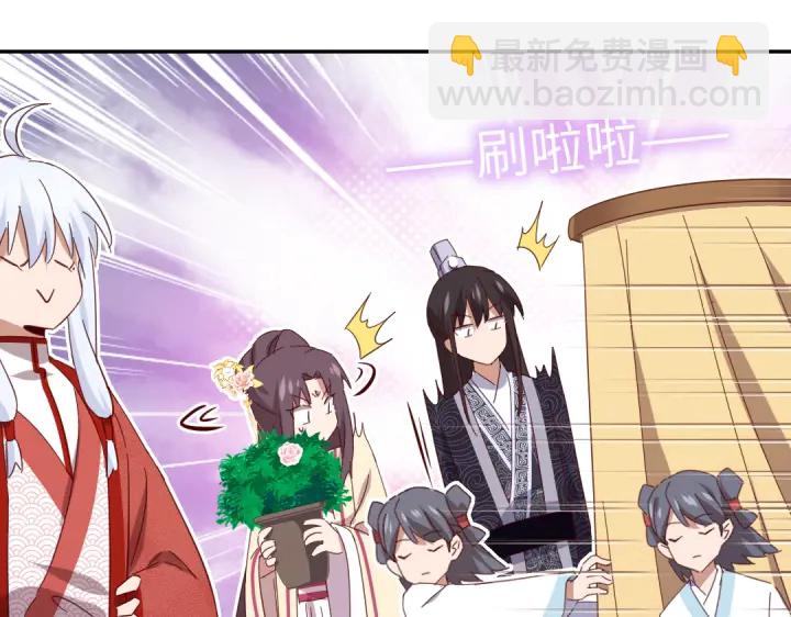 神廚狂後 - 第262話美人毒仙(2/2) - 2