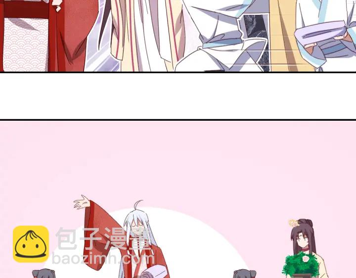 神廚狂後 - 第262話美人毒仙(2/2) - 3