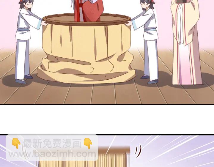 神廚狂後 - 第262話美人毒仙(2/2) - 4