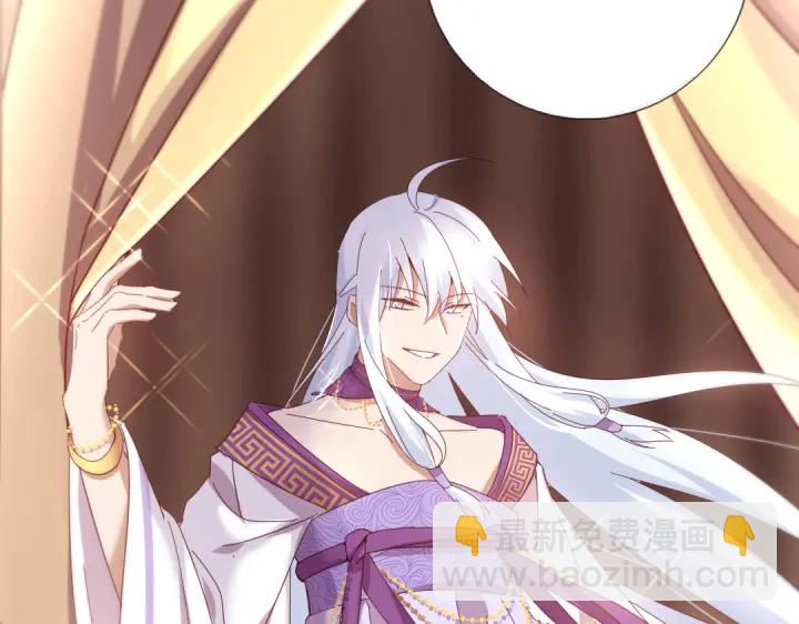 神廚狂後 - 第262話美人毒仙(2/2) - 3