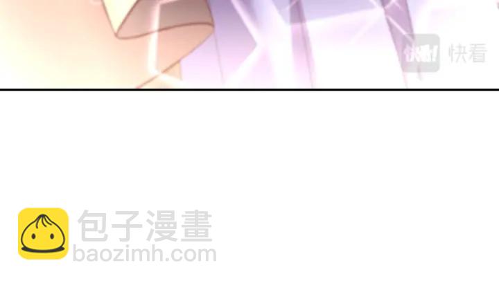 神廚狂後 - 第262話美人毒仙(2/2) - 5