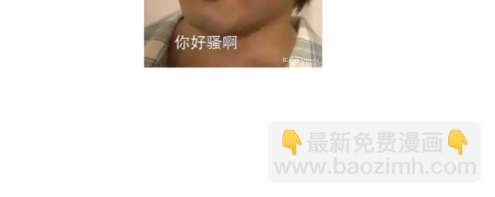 神廚狂後 - 第262話美人毒仙(2/2) - 3