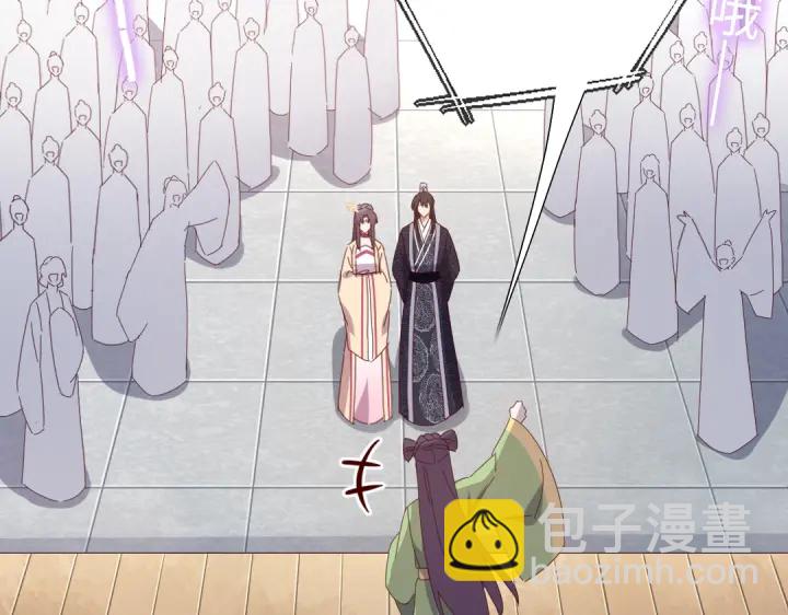 神廚狂後 - 第262話美人毒仙(1/2) - 7