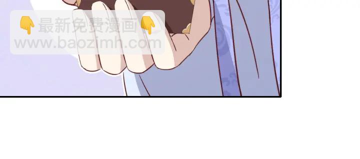 神廚狂後 - 第264話情不自禁(1/2) - 3