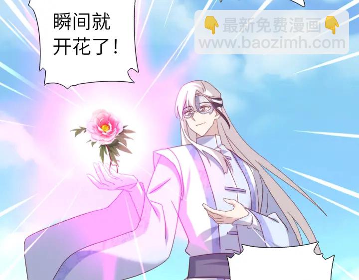 神廚狂後 - 第264話情不自禁(1/2) - 2