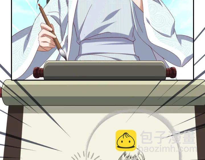 神廚狂後 - 第264話情不自禁(1/2) - 3