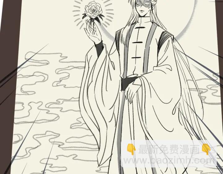 神廚狂後 - 第264話情不自禁(1/2) - 4