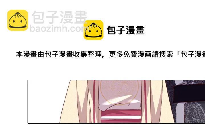 神廚狂後 - 第264話情不自禁(2/2) - 5