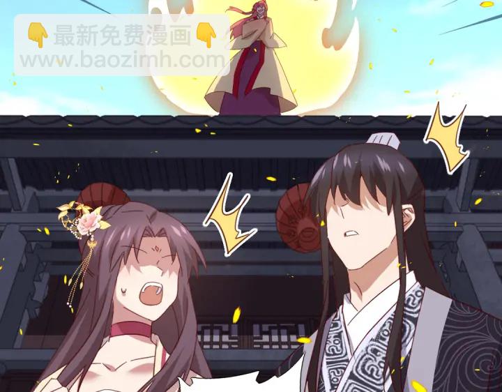 神廚狂後 - 第264話情不自禁(2/2) - 5