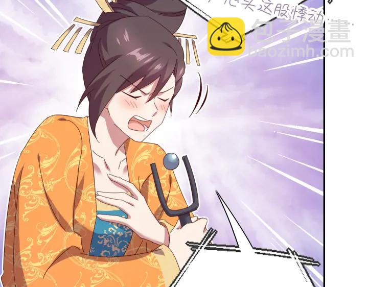 神廚狂後 - 第266話投票決勝(1/2) - 7