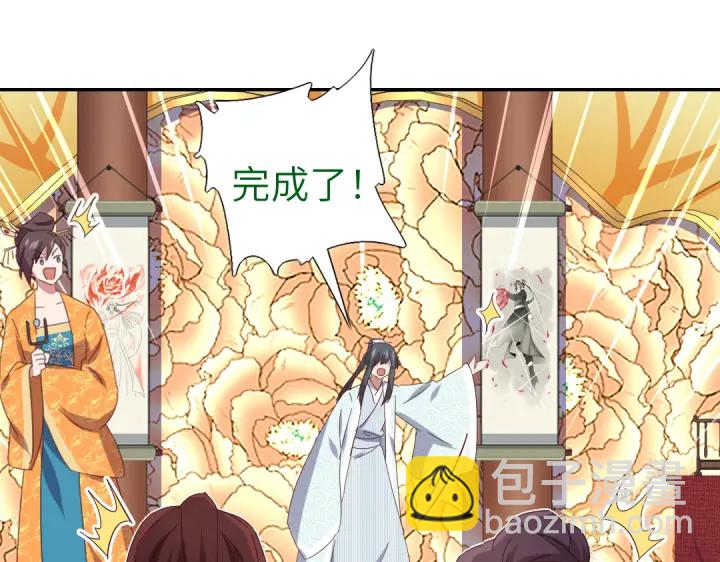 神廚狂後 - 第266話投票決勝(1/2) - 7