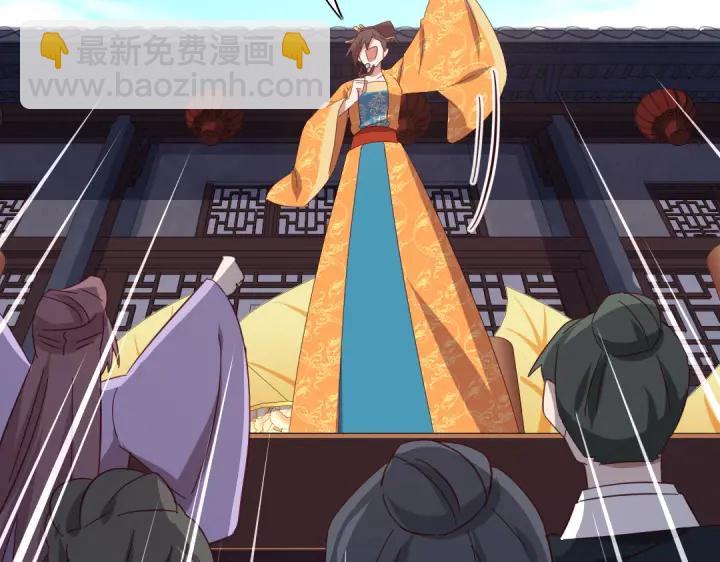 神廚狂後 - 第266話投票決勝(1/2) - 2