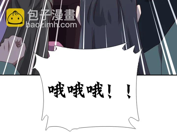 神廚狂後 - 第266話投票決勝(1/2) - 3