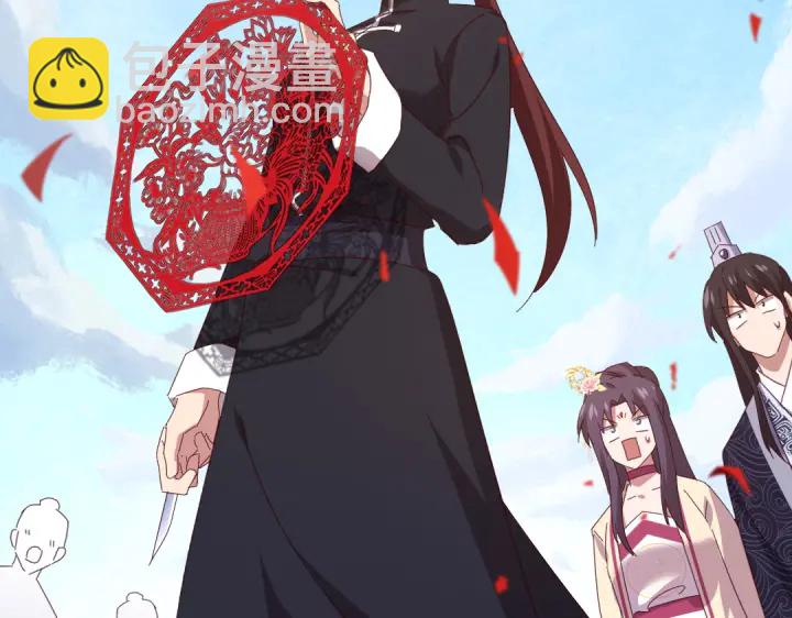 神廚狂後 - 第266話投票決勝(1/2) - 5