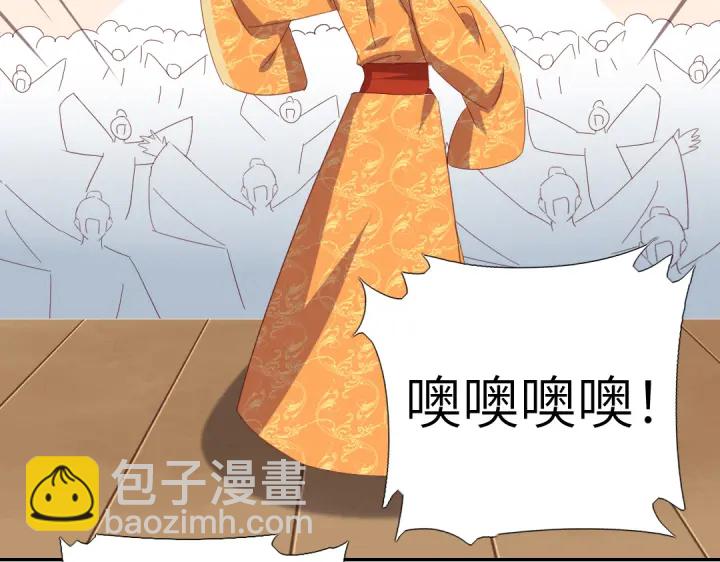 神廚狂後 - 第266話投票決勝(2/2) - 2