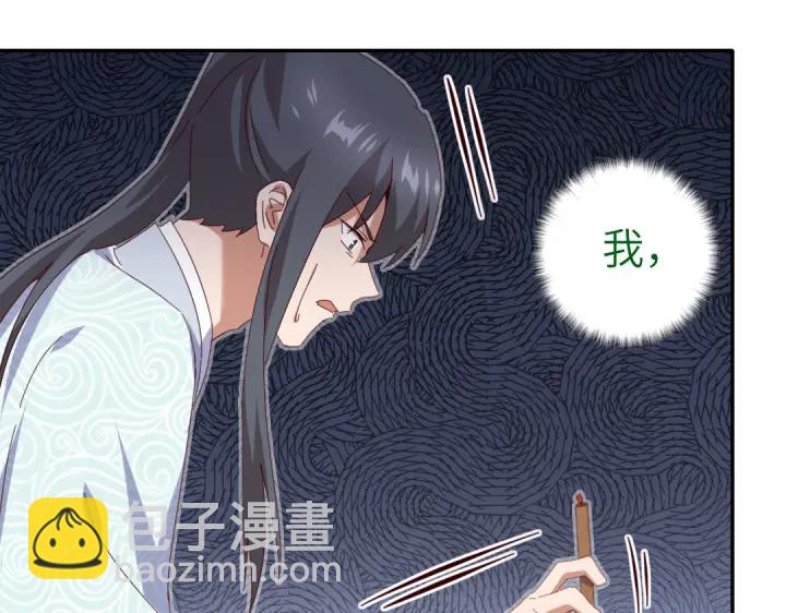 神廚狂後 - 第266話投票決勝(1/2) - 1