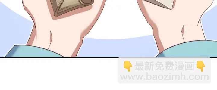 神廚狂後 - 第268話最好的禮物(1/2) - 4