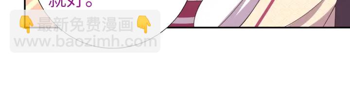 神廚狂後 - 第268話最好的禮物(1/2) - 4