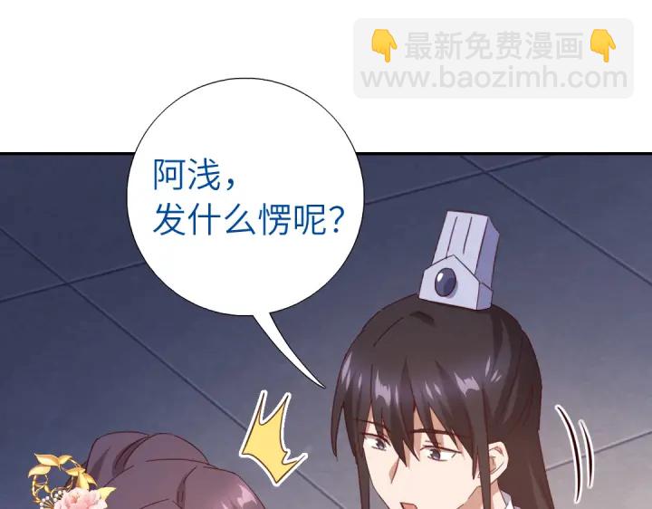 神廚狂後 - 第268話最好的禮物(1/2) - 5