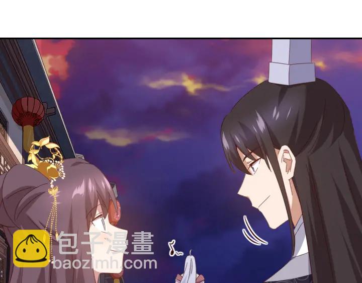 神廚狂後 - 第268話最好的禮物(1/2) - 6