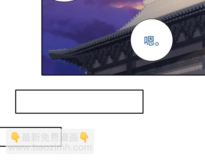 神廚狂後 - 第268話最好的禮物(1/2) - 8