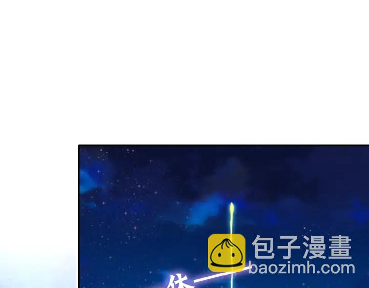 神廚狂後 - 第268話最好的禮物(1/2) - 1