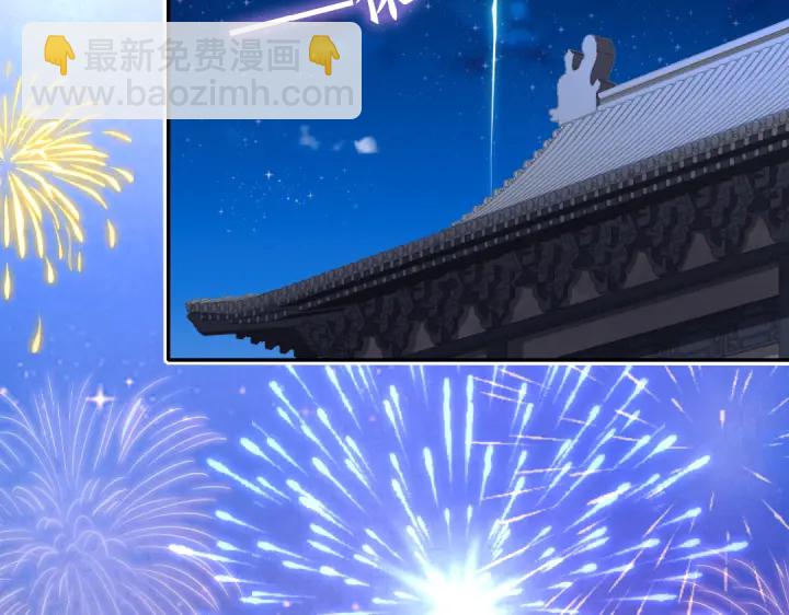 神廚狂後 - 第268話最好的禮物(1/2) - 2