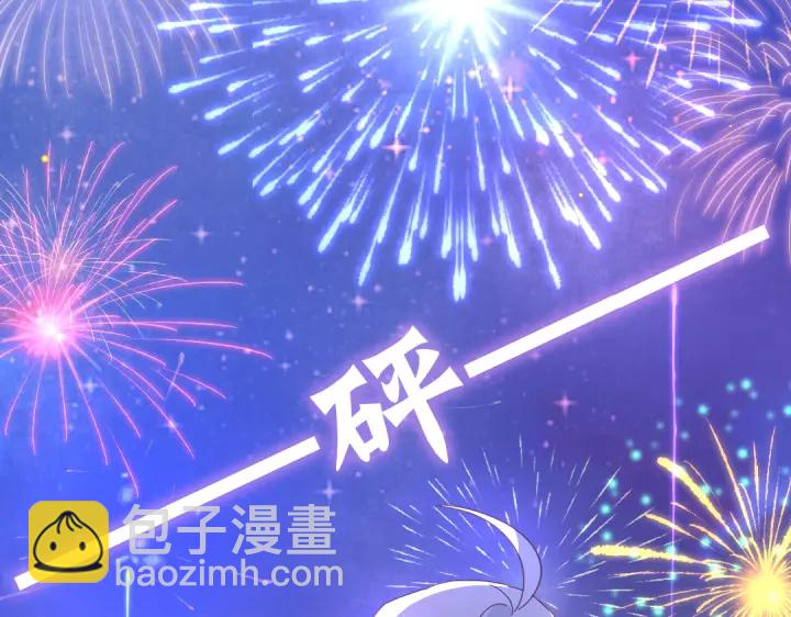 神廚狂後 - 第268話最好的禮物(2/2) - 5