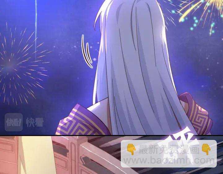 神廚狂後 - 第268話最好的禮物(2/2) - 6