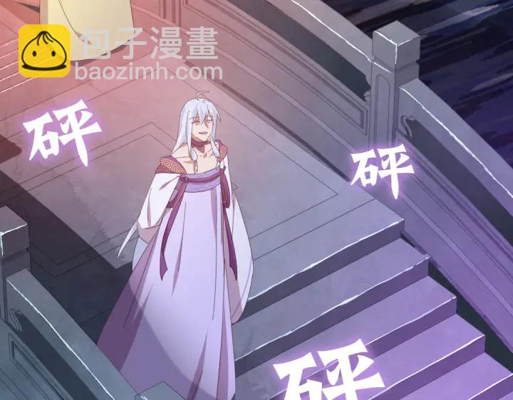 神廚狂後 - 第268話最好的禮物(2/2) - 1