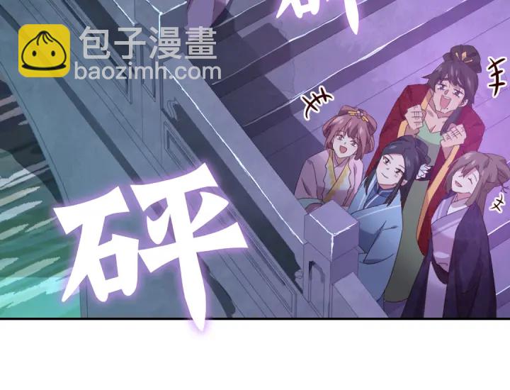 神廚狂後 - 第268話最好的禮物(2/2) - 2