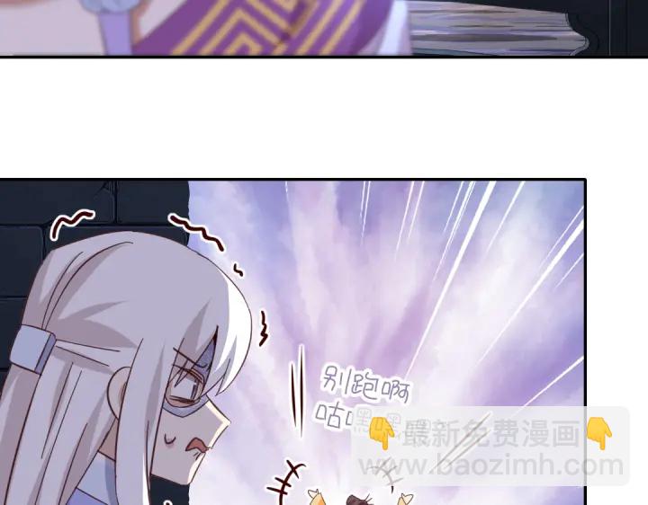 神廚狂後 - 第268話最好的禮物(2/2) - 4