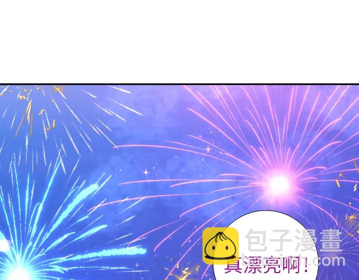 神廚狂後 - 第268話最好的禮物(2/2) - 6