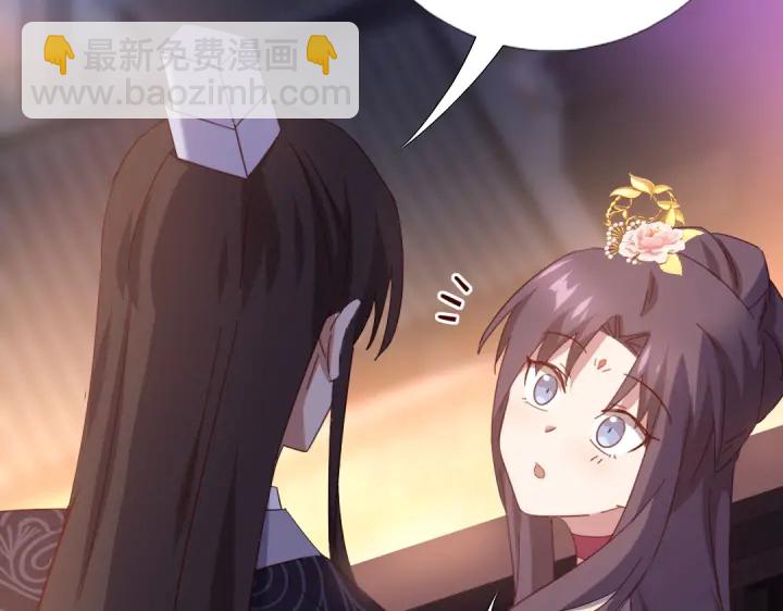 神廚狂後 - 第268話最好的禮物(2/2) - 3