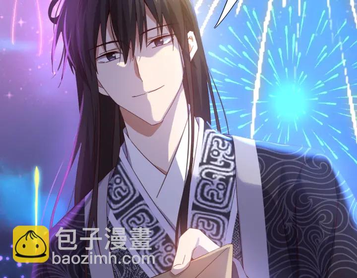 神廚狂後 - 第268話最好的禮物(2/2) - 1