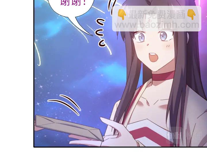 神廚狂後 - 第268話最好的禮物(2/2) - 3