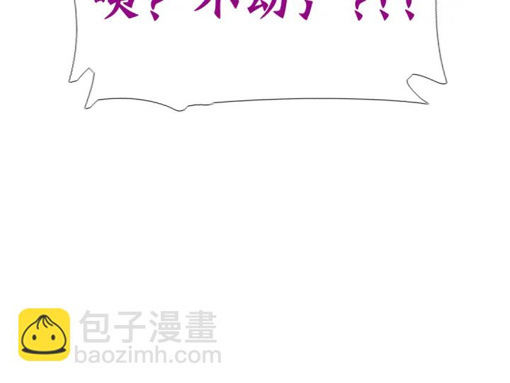 神廚狂後 - 第268話最好的禮物(2/2) - 1