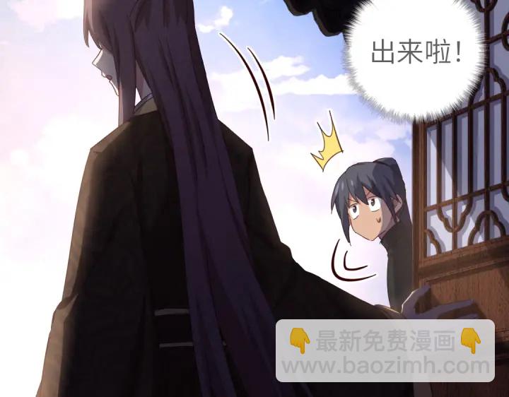 神廚狂後 - 第270話冰點(1/2) - 4