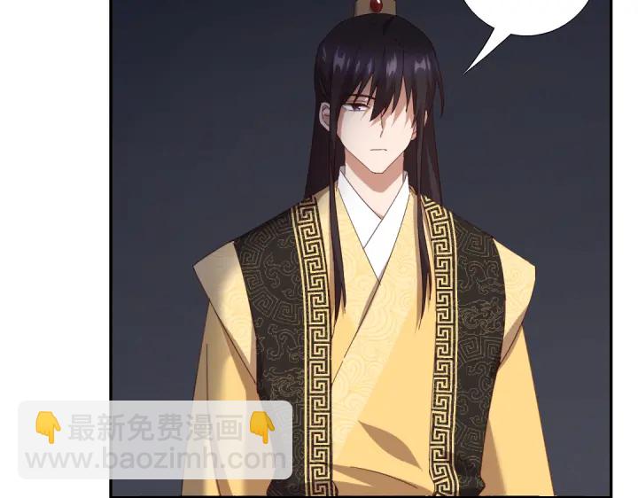 神廚狂後 - 第270話冰點(1/2) - 8