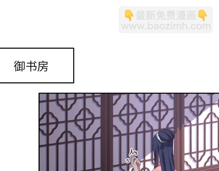 神廚狂後 - 第270話冰點(1/2) - 5