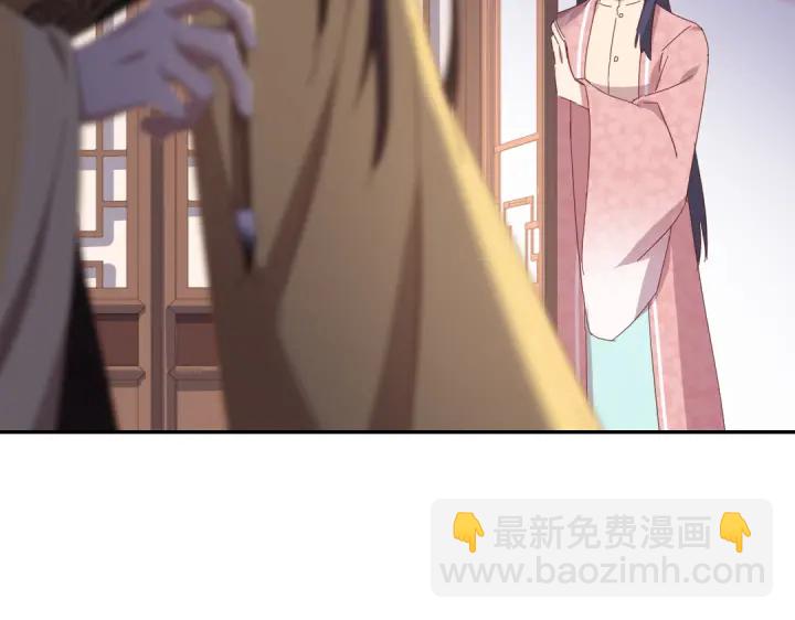 神廚狂後 - 第270話冰點(1/2) - 1