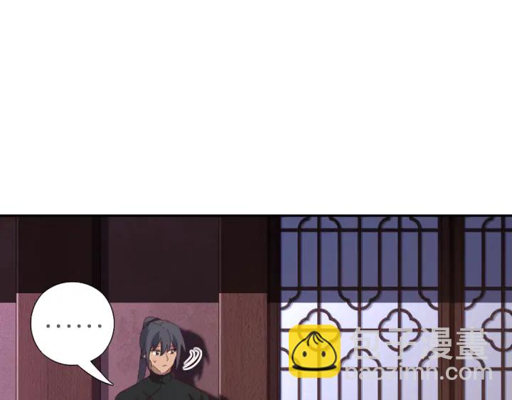 神廚狂後 - 第270話冰點(1/2) - 4