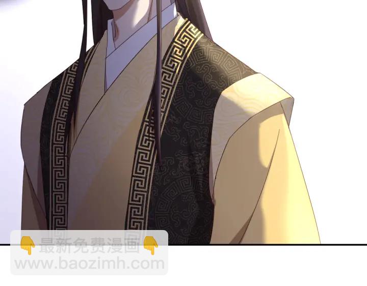 神廚狂後 - 第270話冰點(1/2) - 3