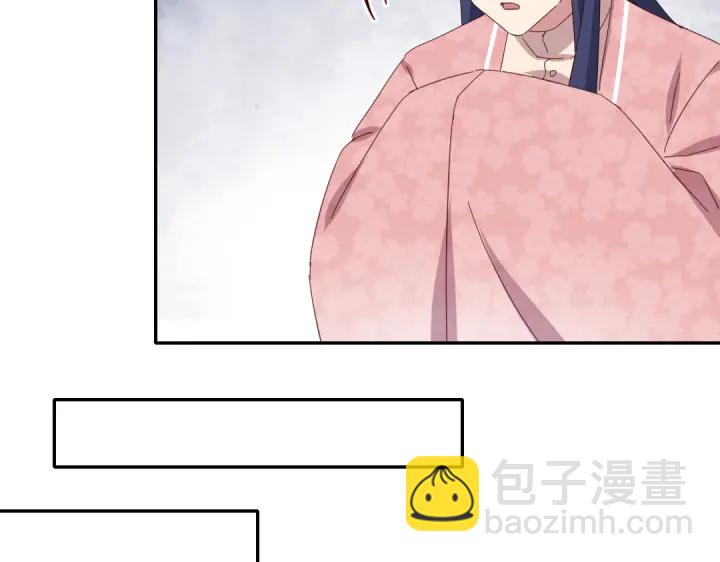 神廚狂後 - 第270話冰點(1/2) - 5