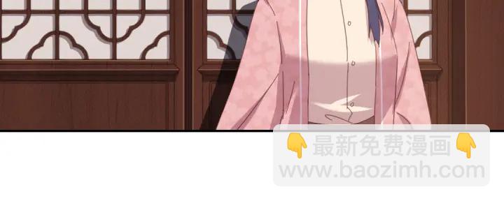 神廚狂後 - 第270話冰點(1/2) - 7