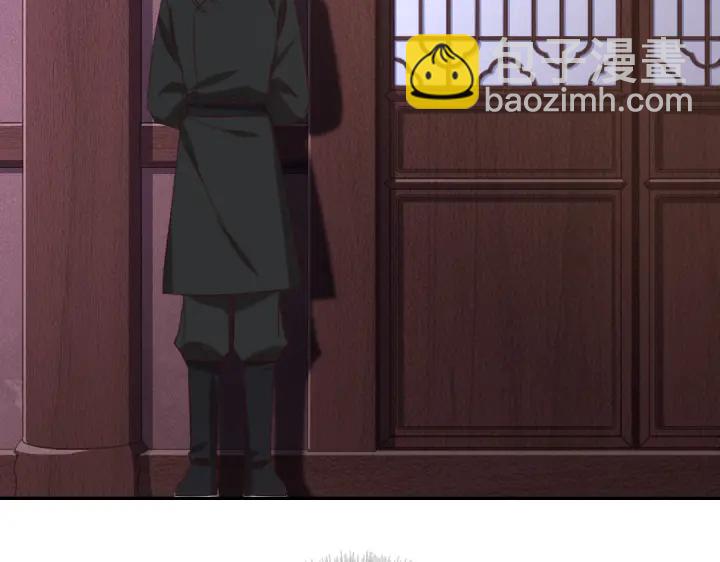 神廚狂後 - 第270話冰點(1/2) - 5