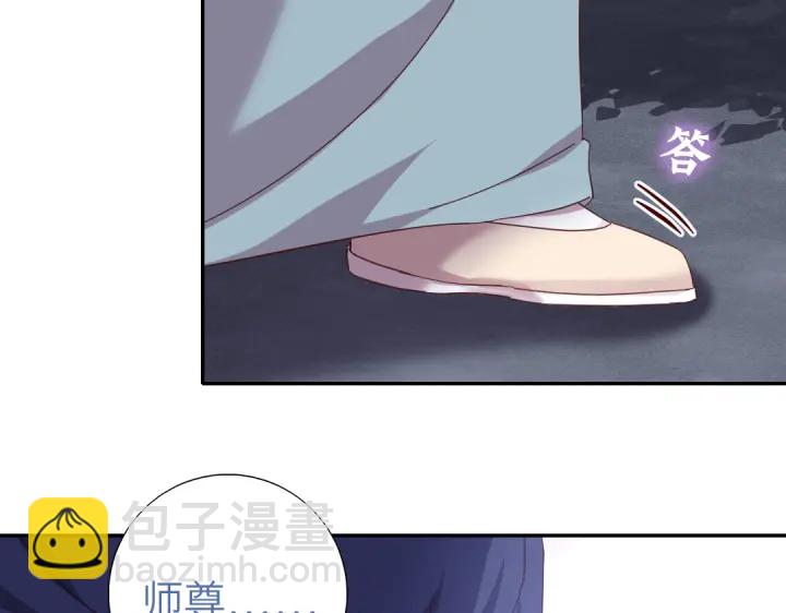 神廚狂後 - 第270話冰點(2/2) - 4