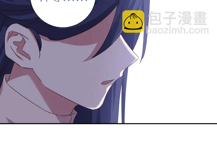 神廚狂後 - 第270話冰點(2/2) - 1