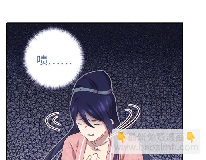 神廚狂後 - 第270話冰點(2/2) - 2